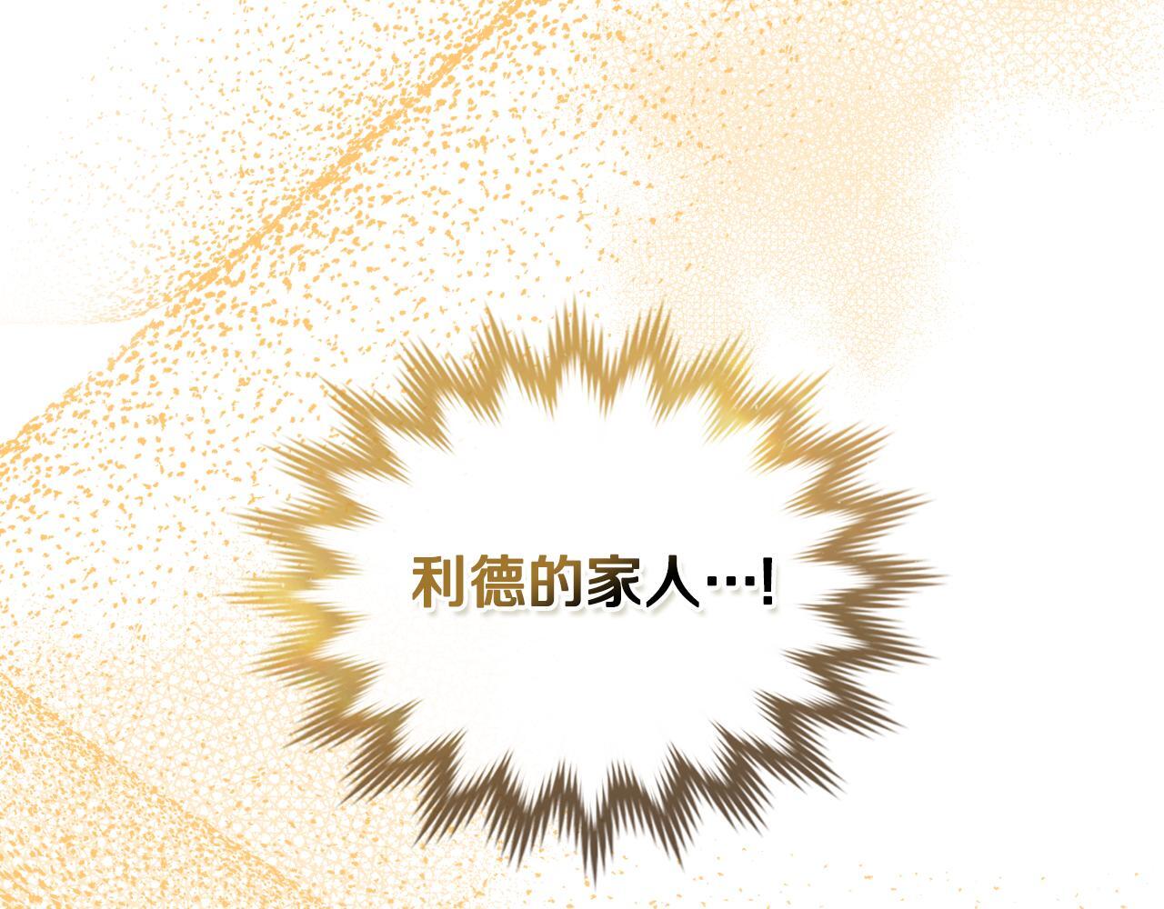 第37话 所谓海洋女神27