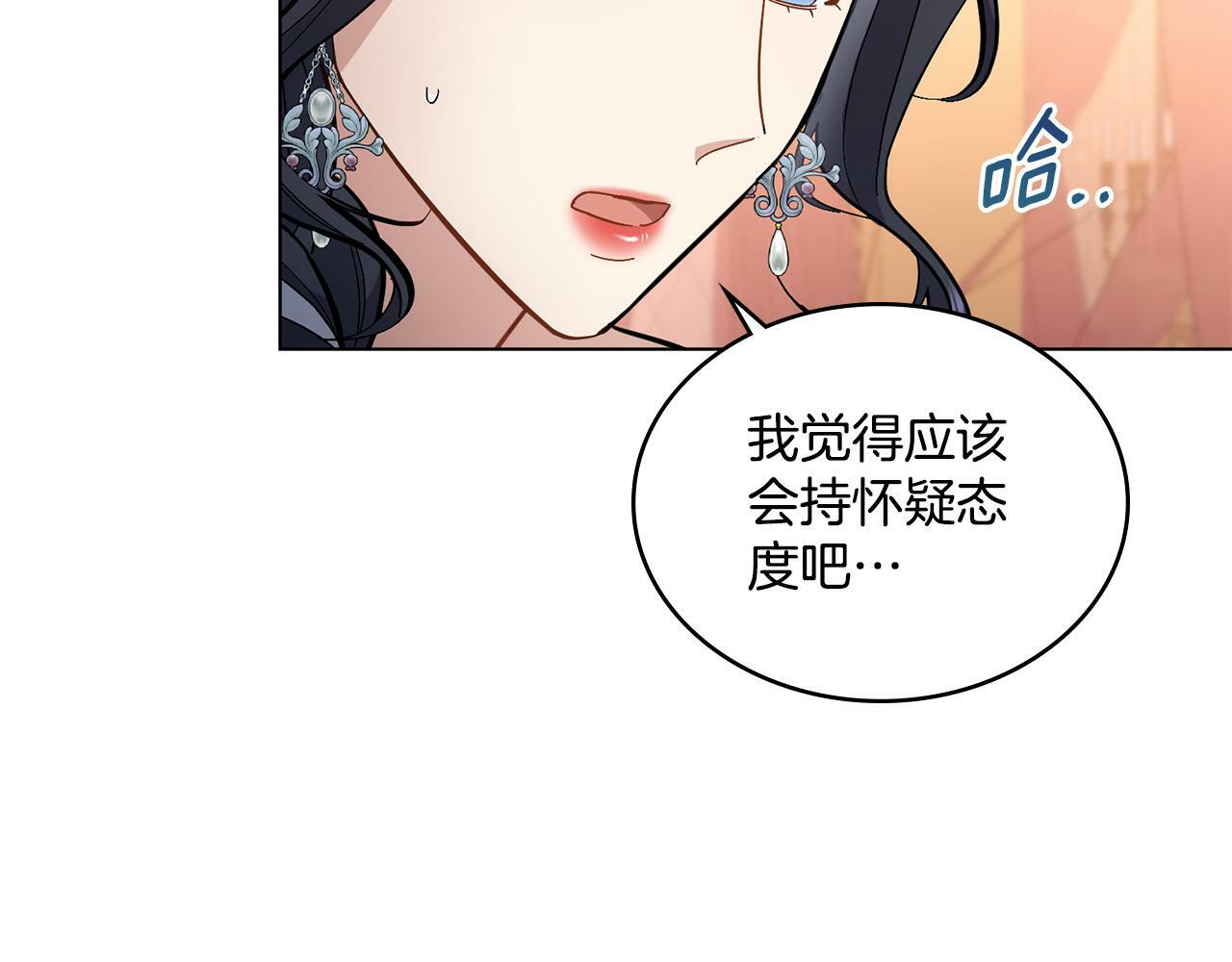 第12话 想要什么29