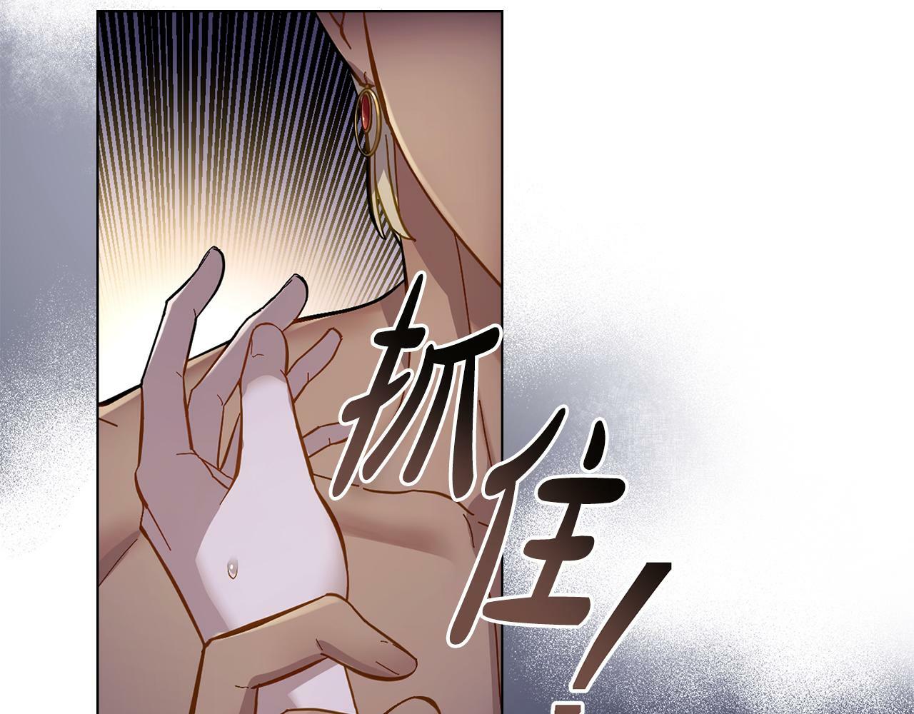 第3话 上错船85