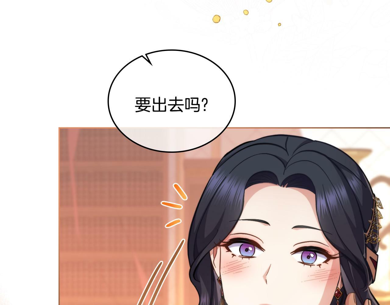 第28话 送你件礼物90