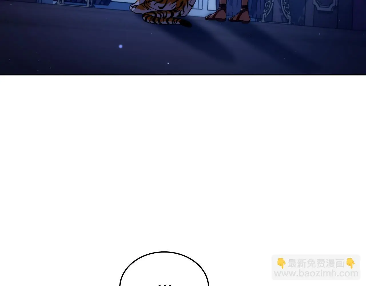 第61话 深夜谢罪3