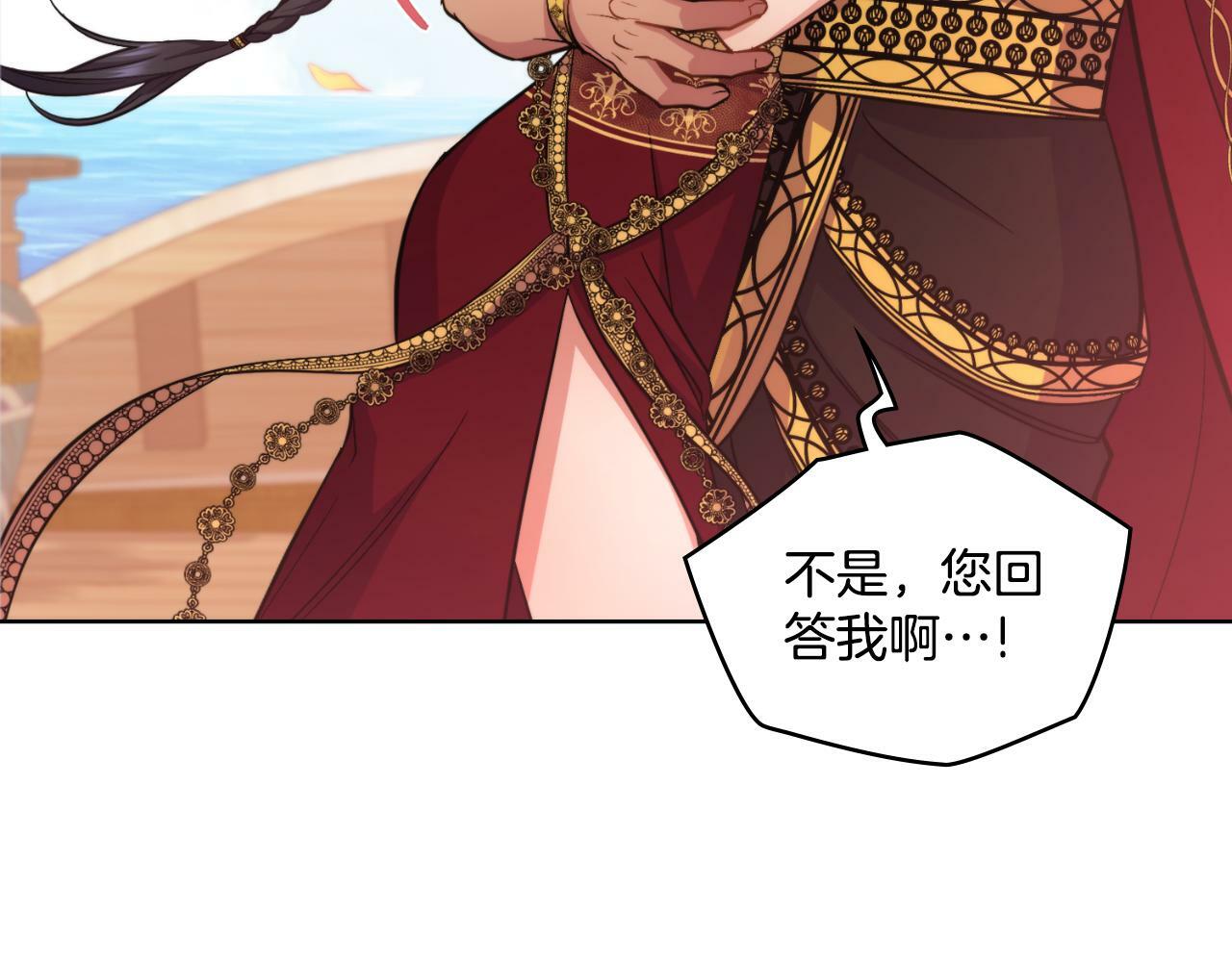 第27话 所谓的感情113