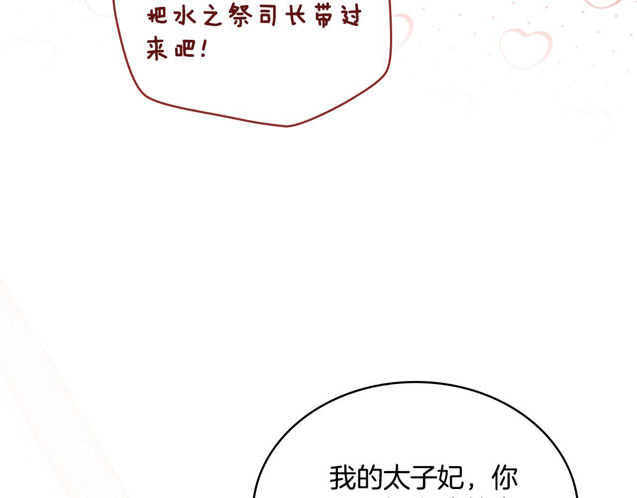 第37话 所谓海洋女神83