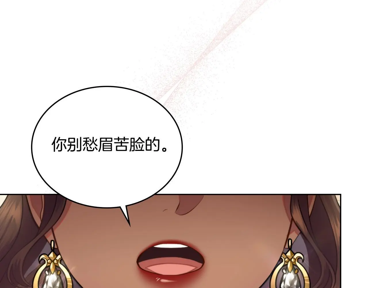 第58话 预备后妃78