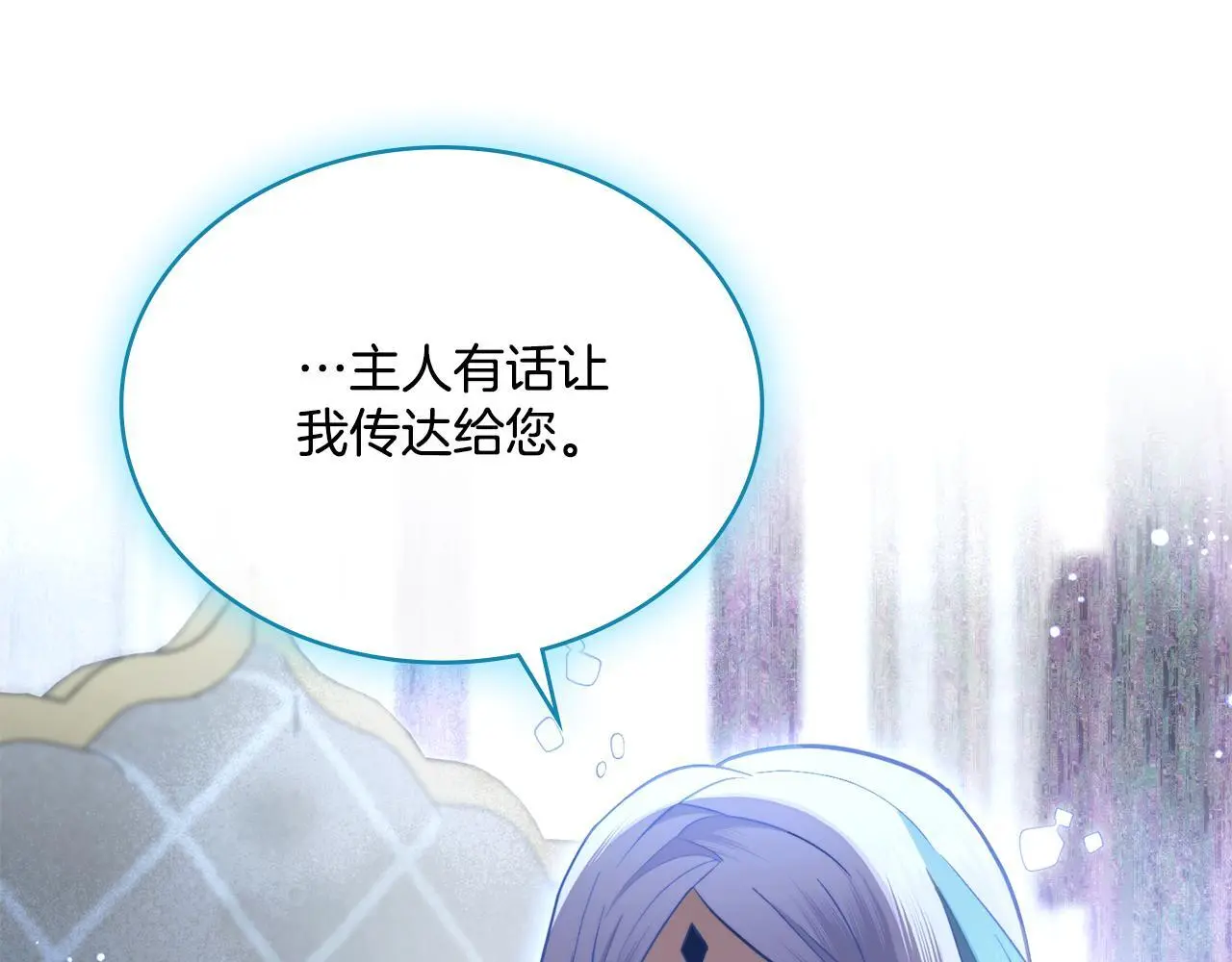 第72话 把她带过来117