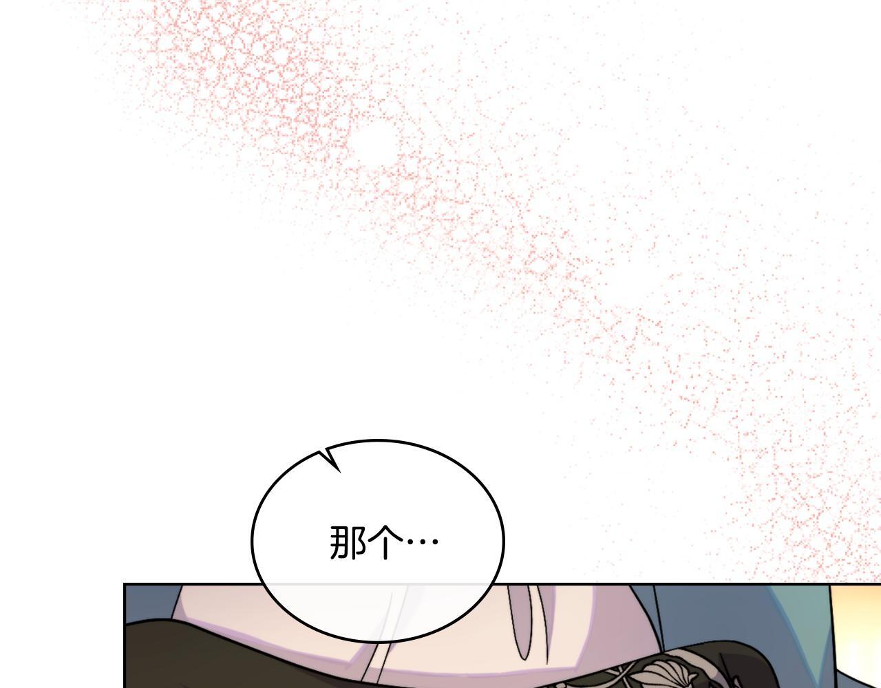 第48话 都是为了你133