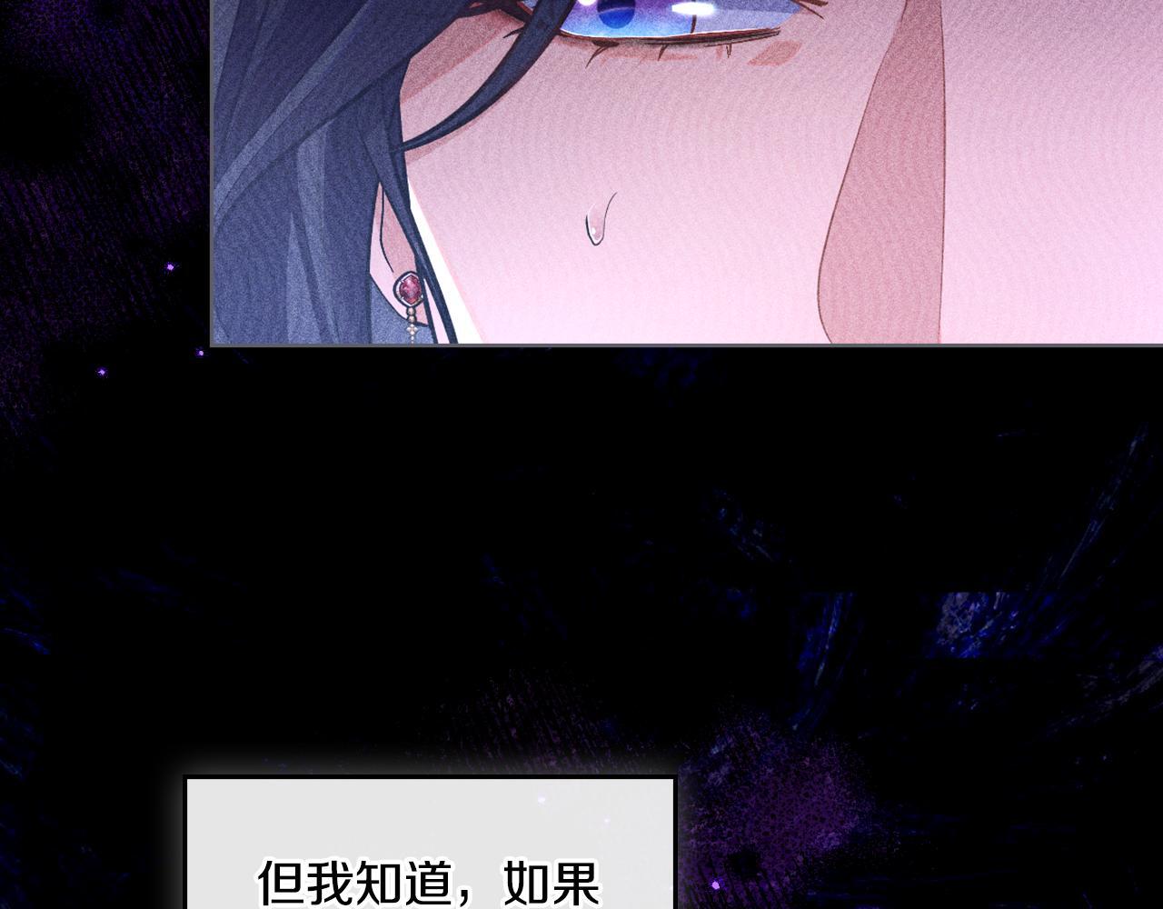 第46话 这是种毒药11