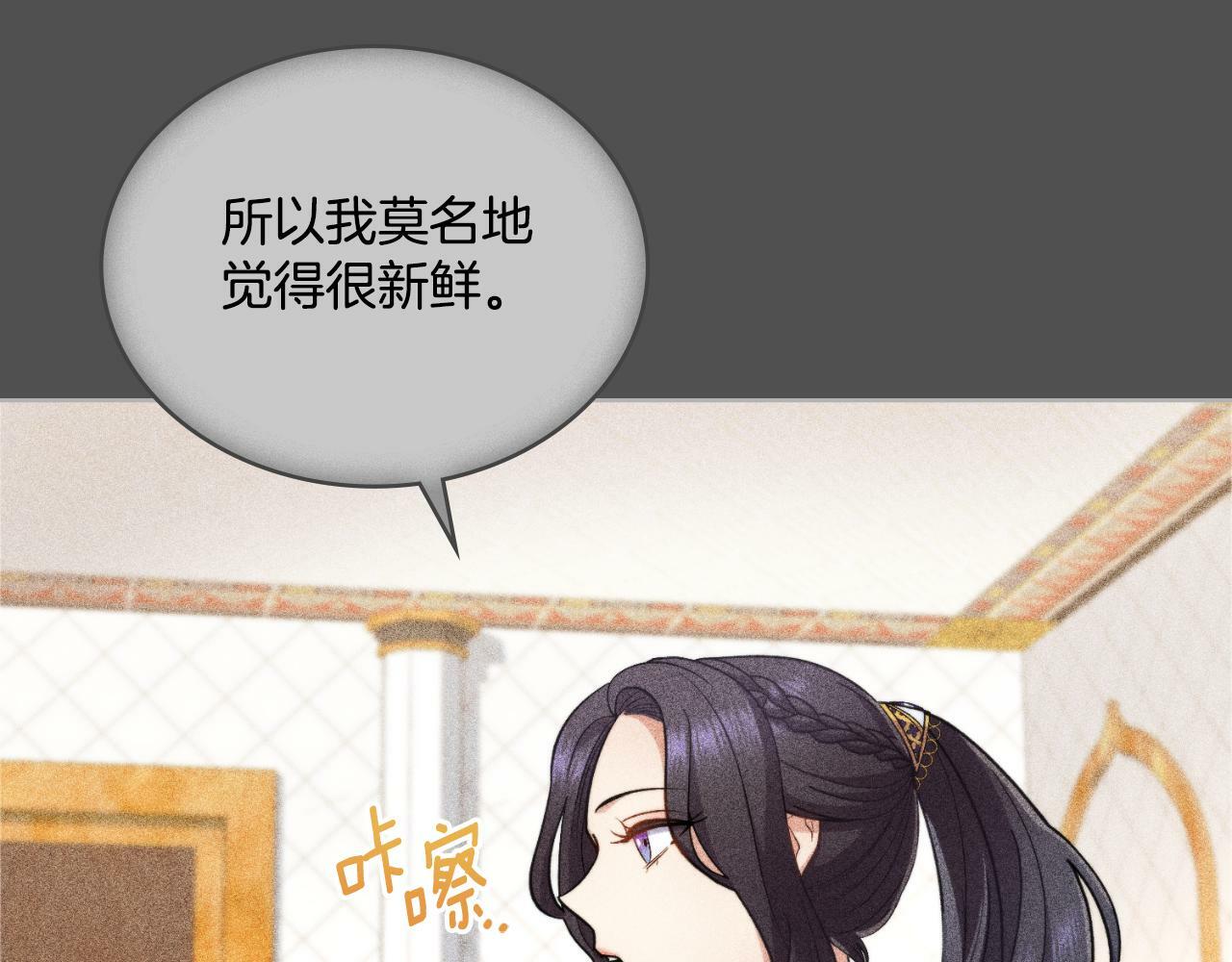 第31话 失忆130