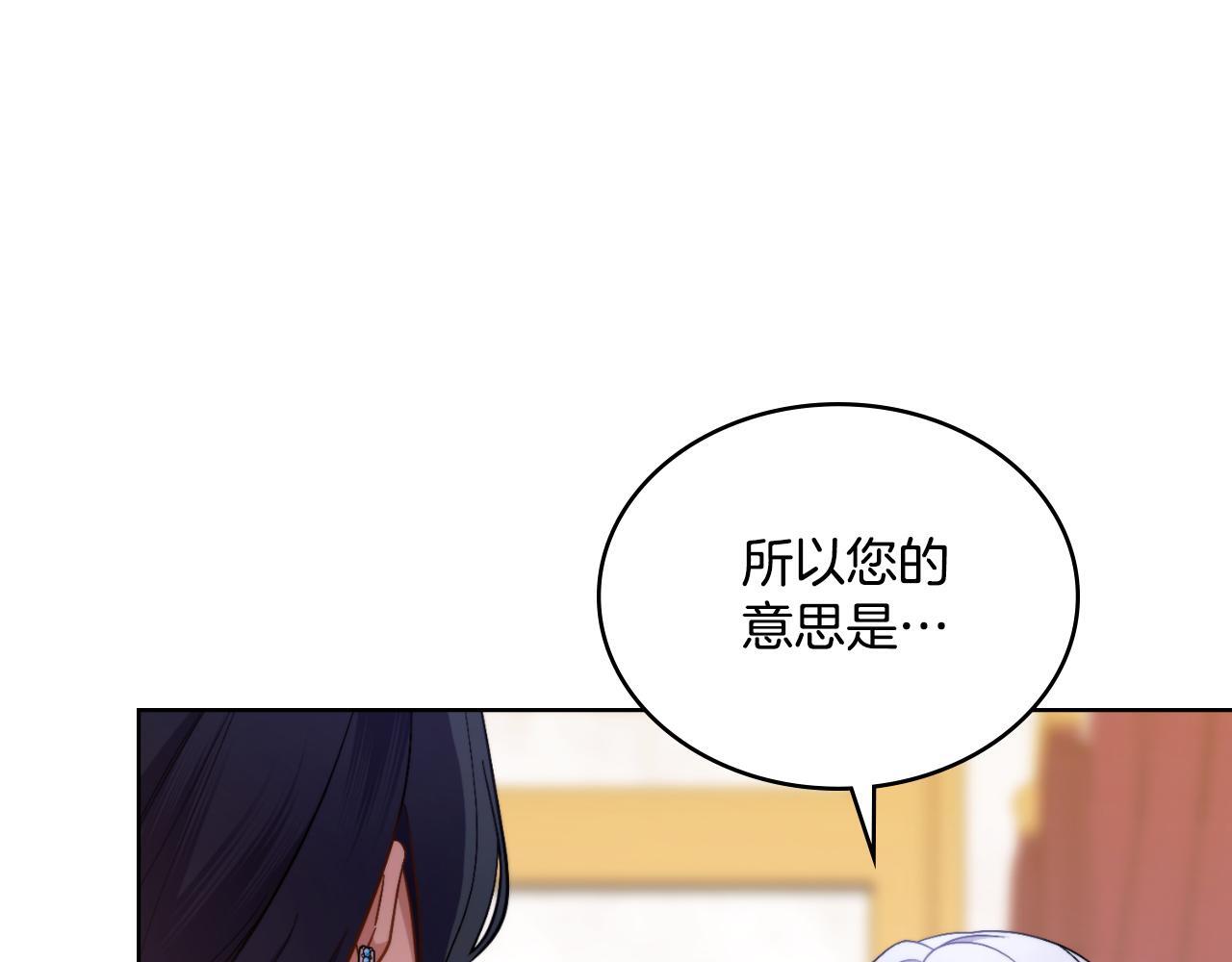 第50话 举手之劳124
