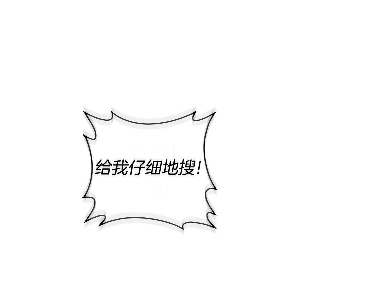 第2话 过河拆桥122