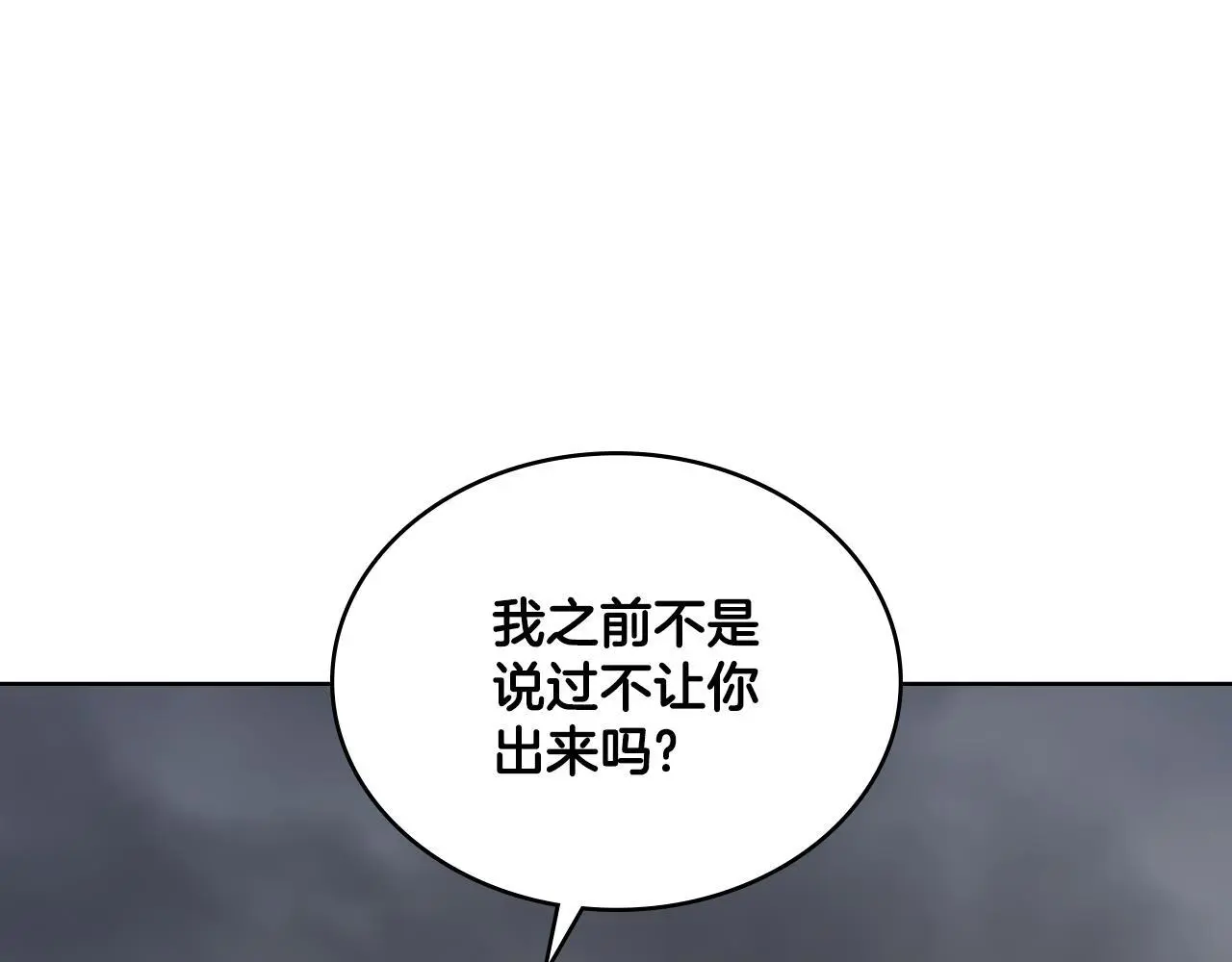 第65话 命运的安排13