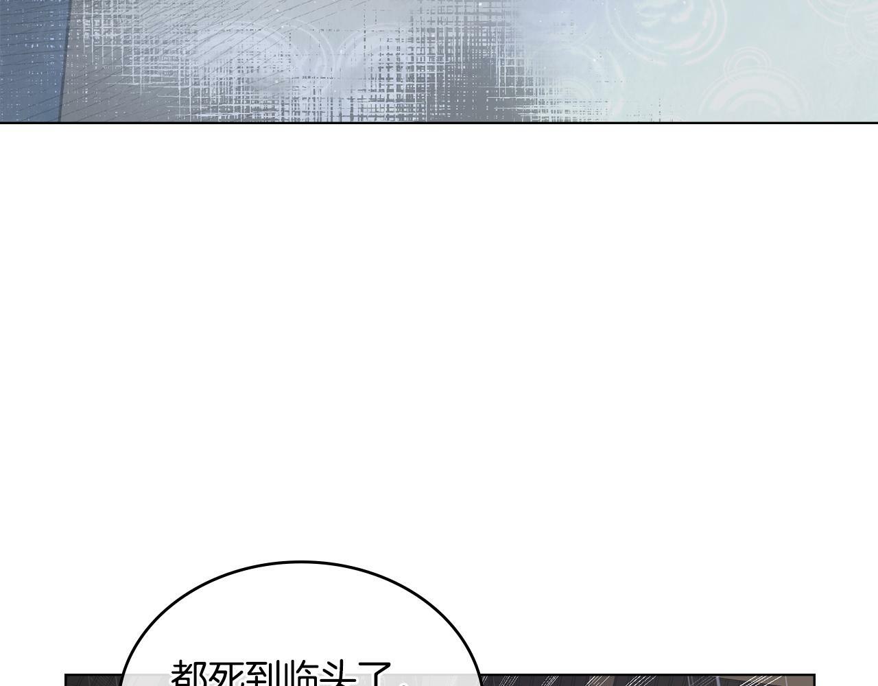 第1话 被通缉了？29