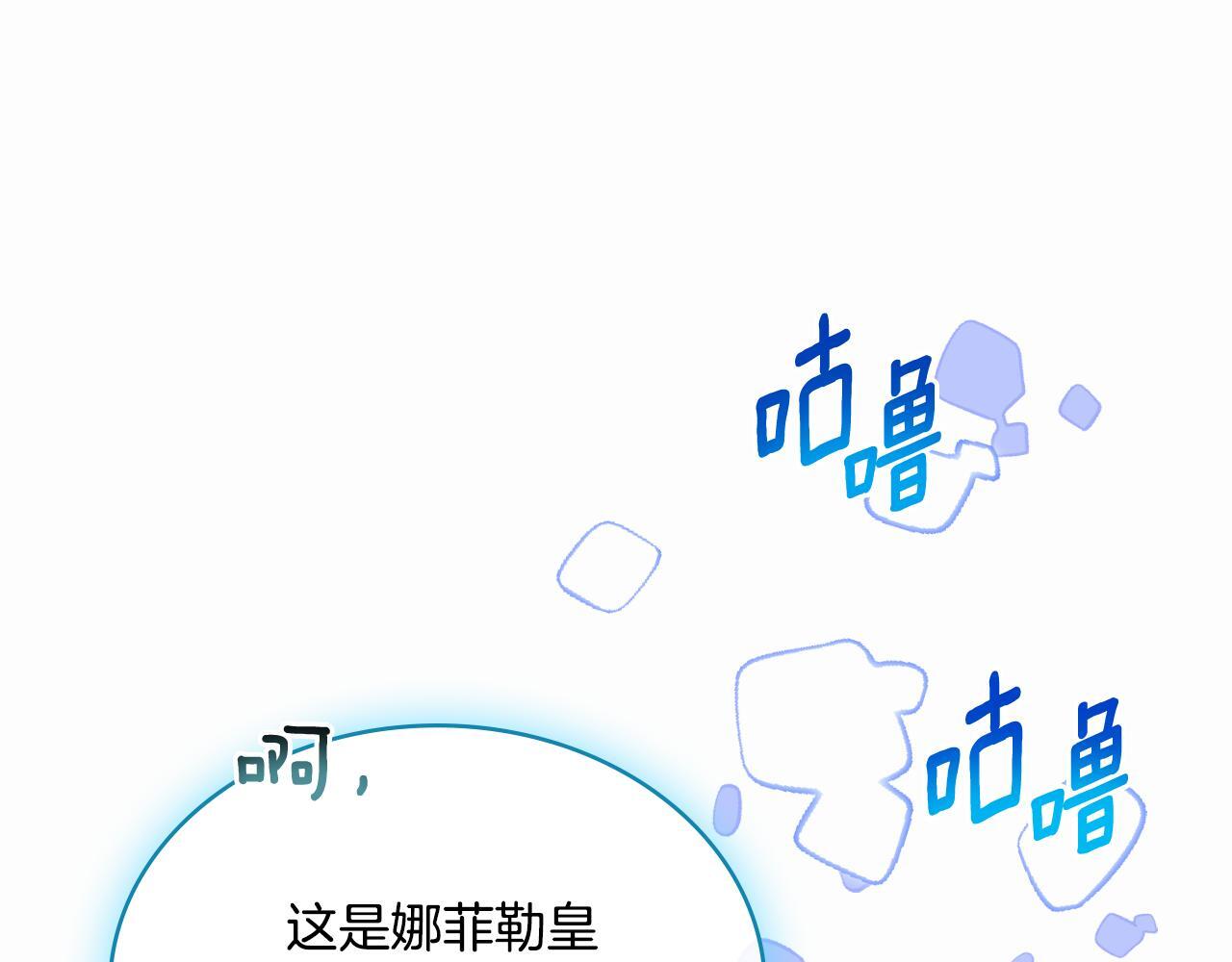 第50话 举手之劳39