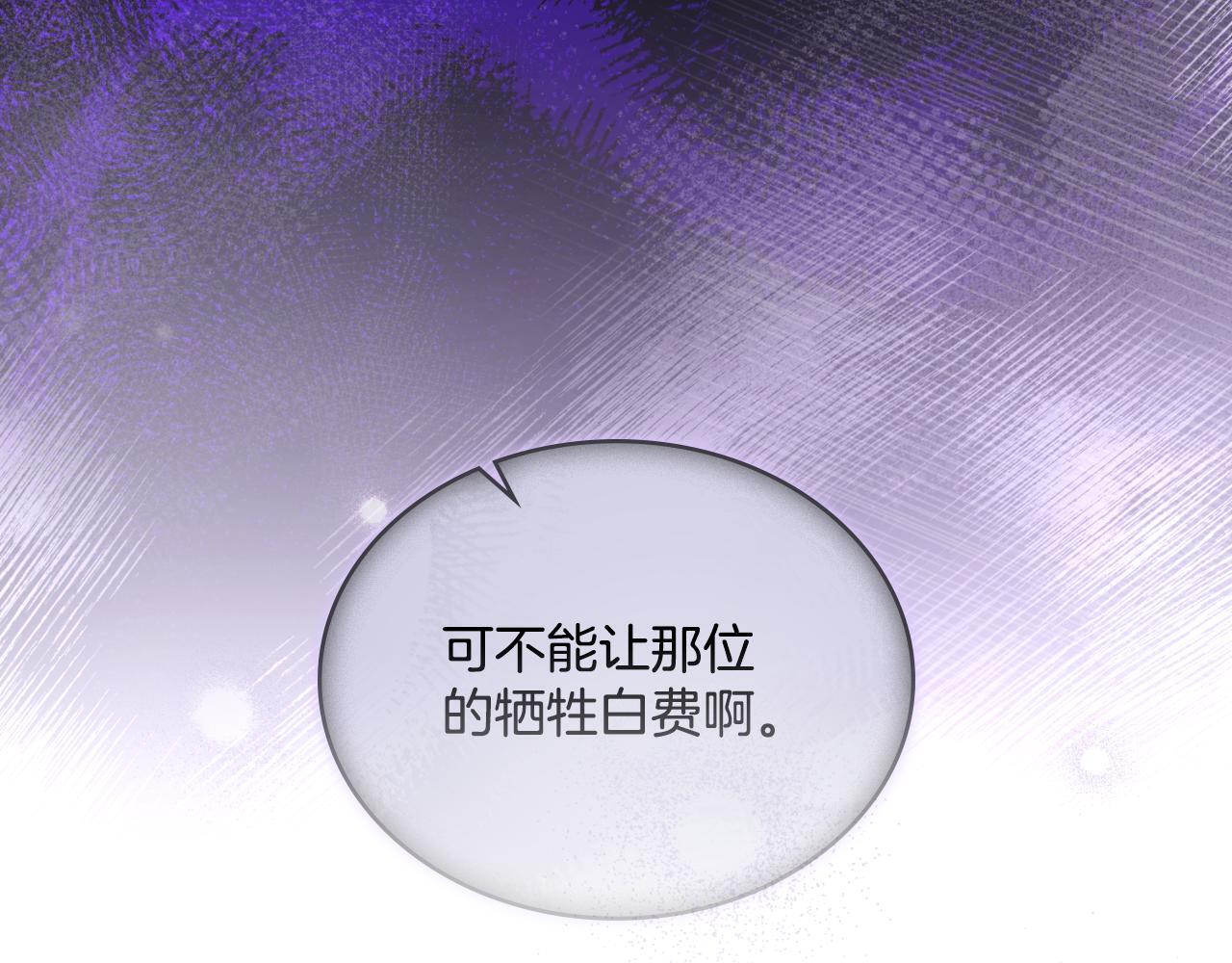 第41话 陪我久一点167