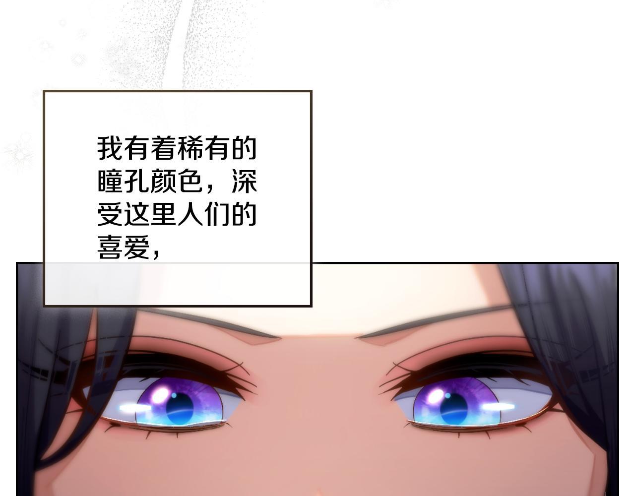 第52话 秘密见面10