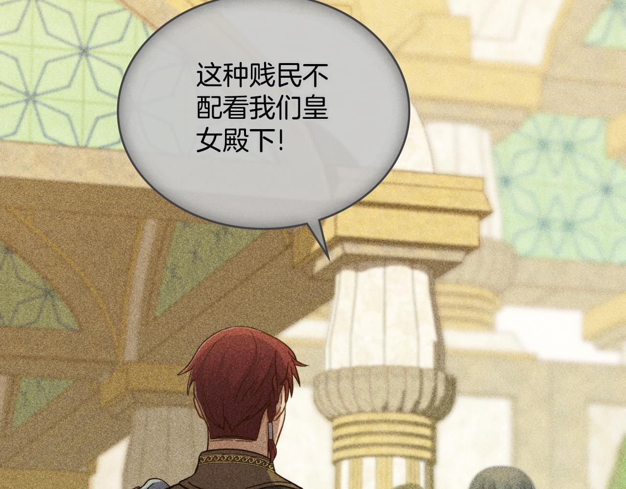 第48话 都是为了你106