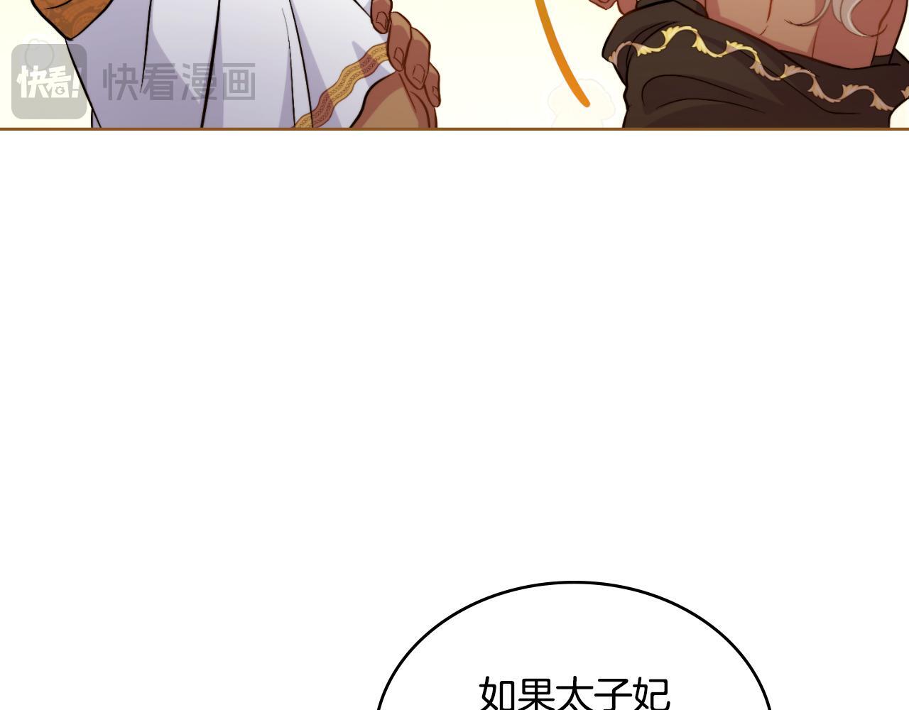 第49话 不想让他为难122