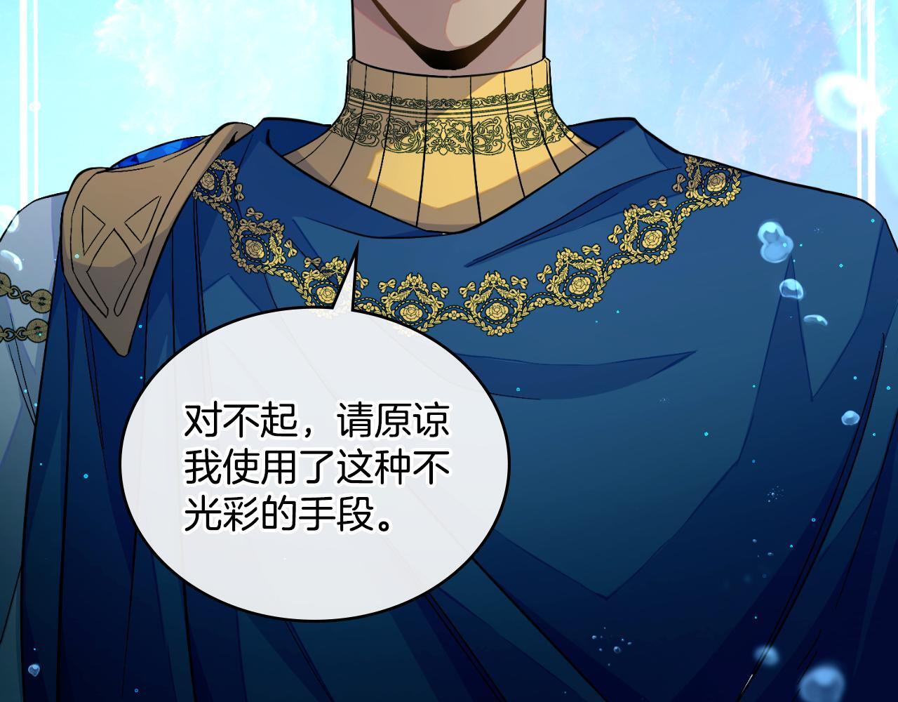 第52话 秘密见面97
