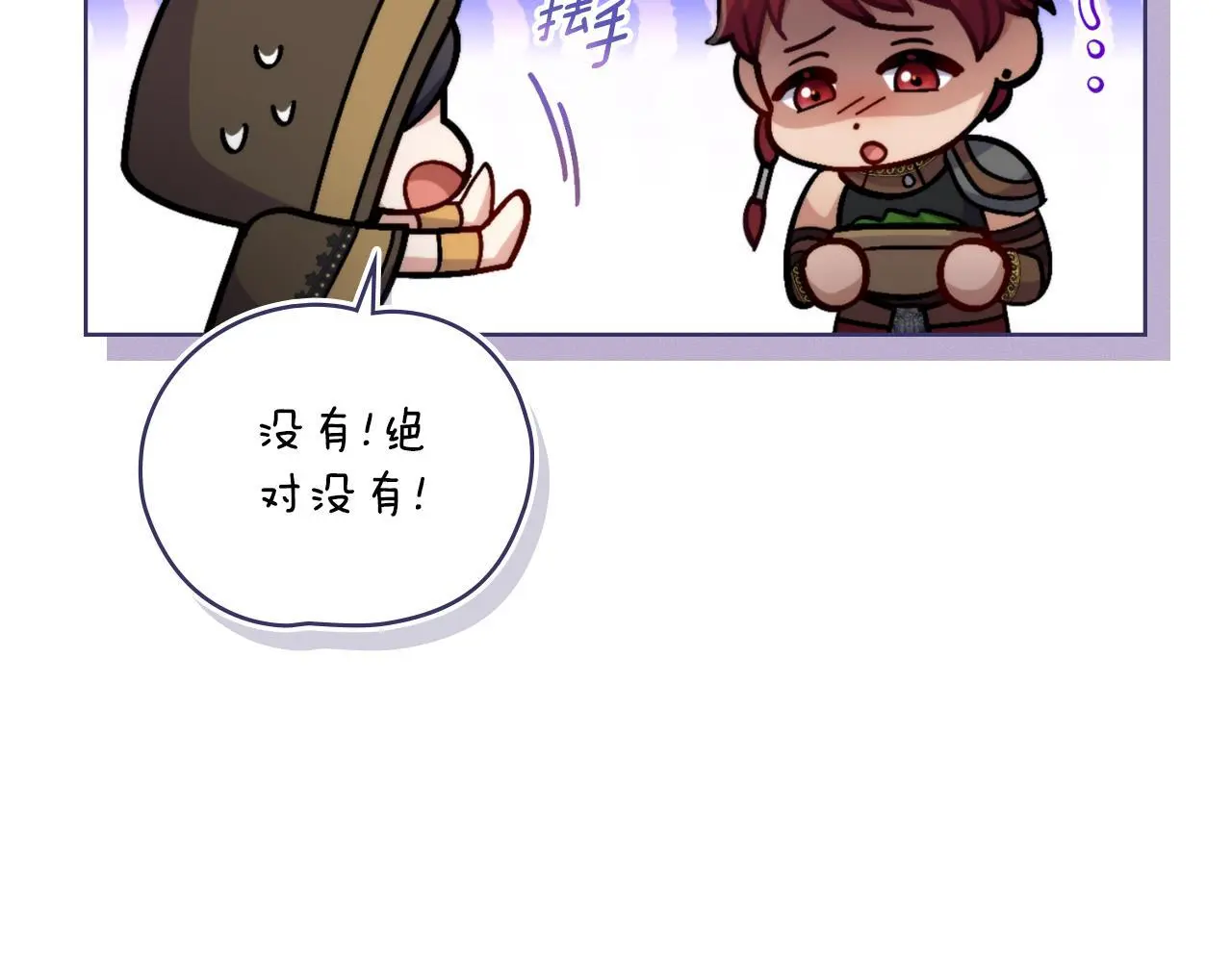 第62话 陷入修罗场？16