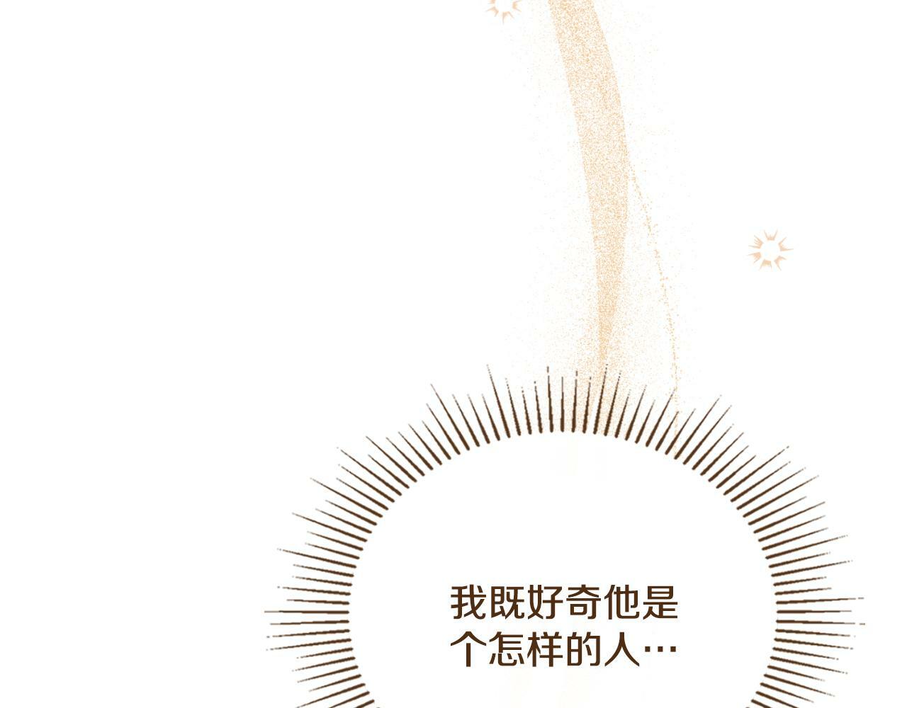 第27话 所谓的感情22