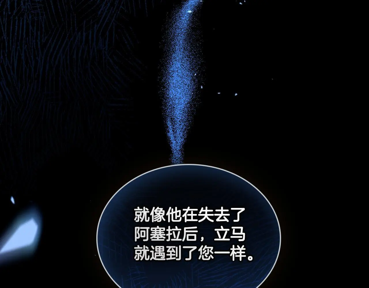 第54话 回到最初21