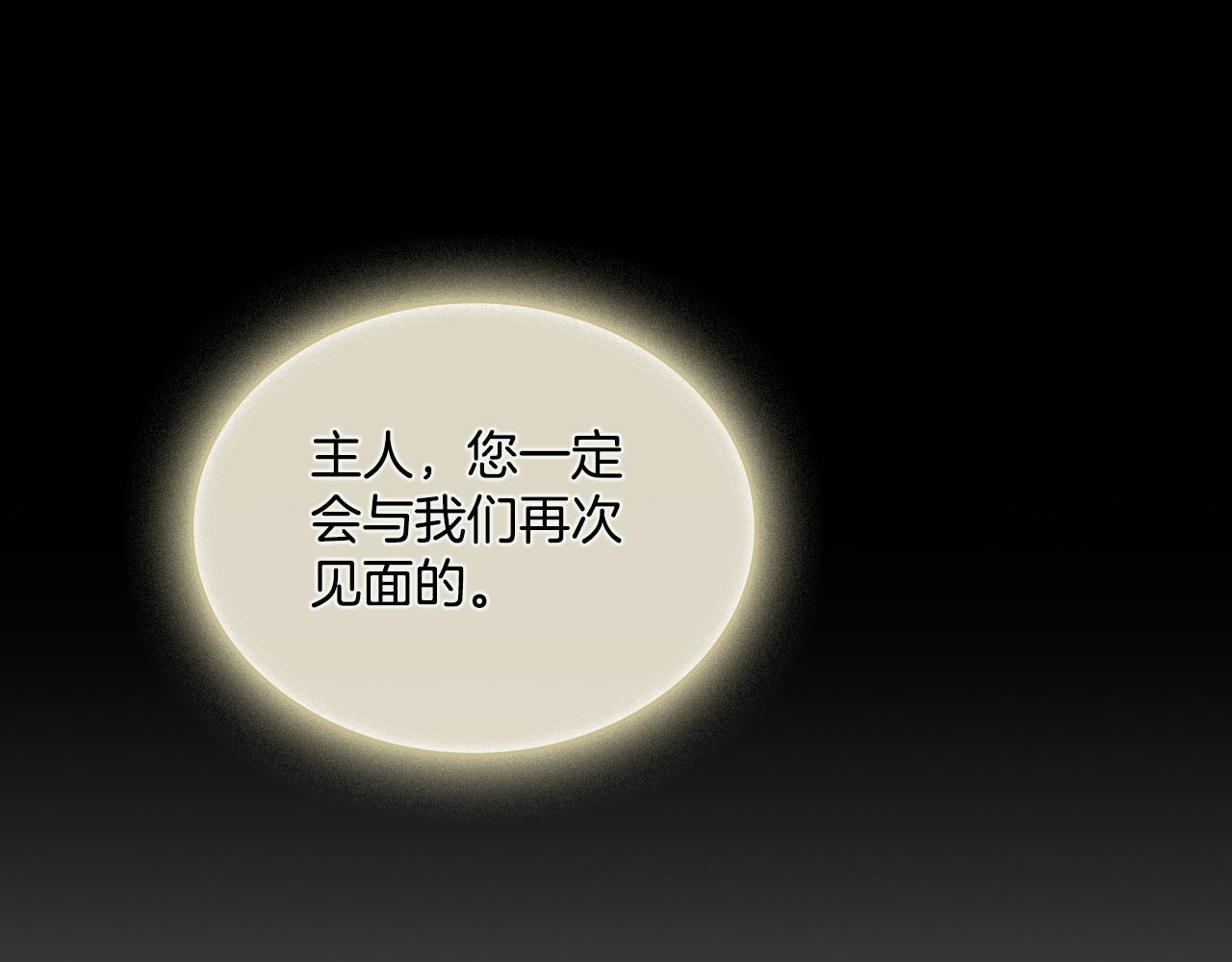 第39话 会再次见面28