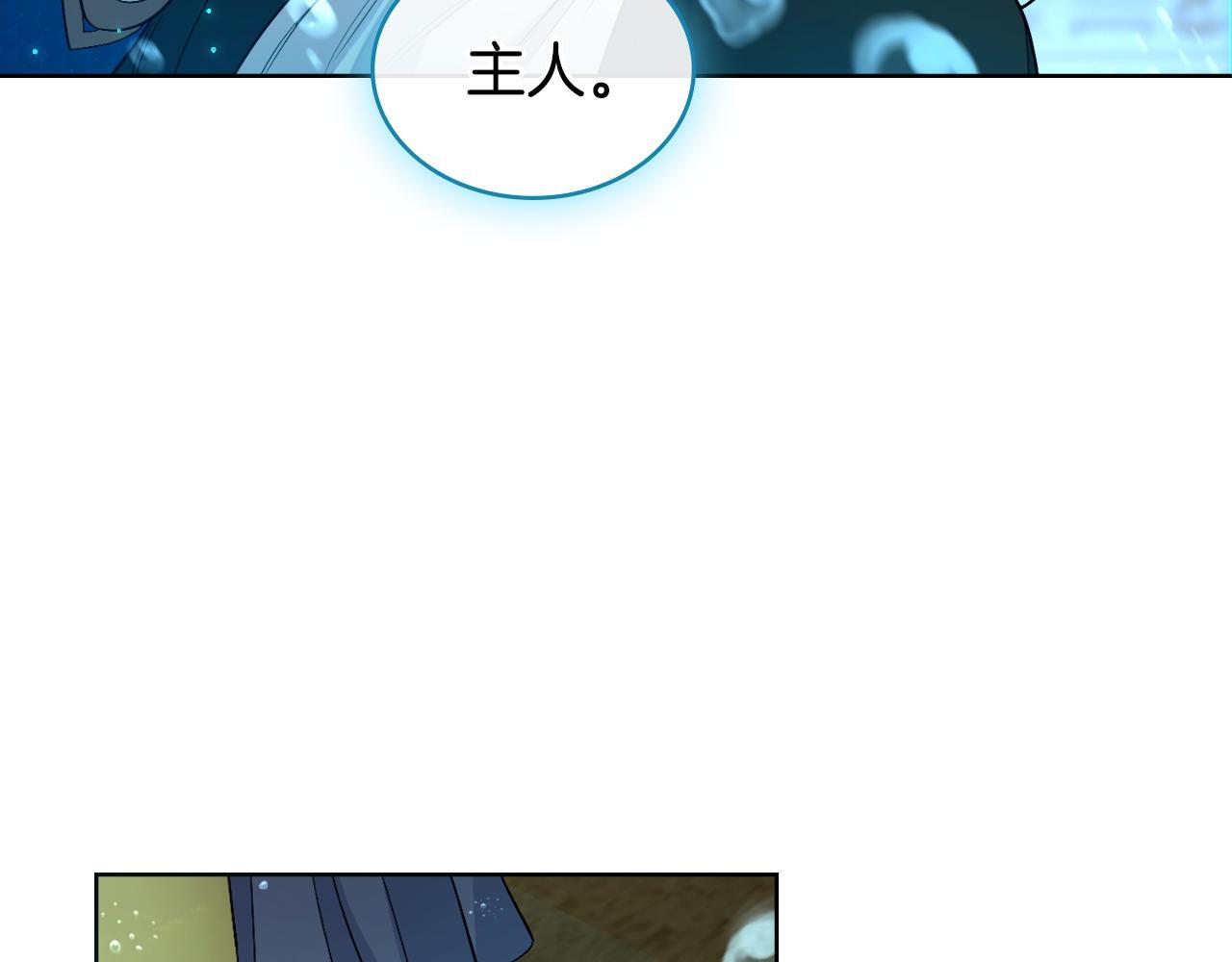 第52话 秘密见面85