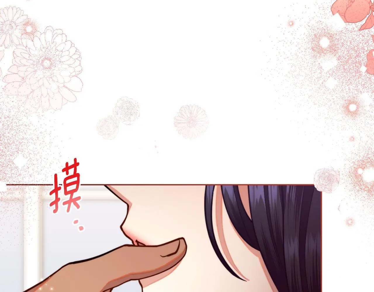 第57话 雨的祭祀132