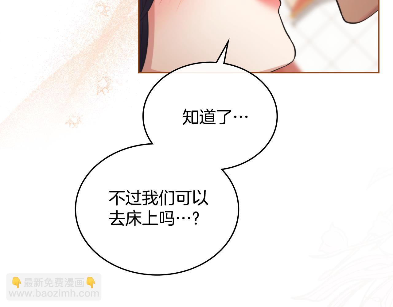 第33话 不要再受伤了157