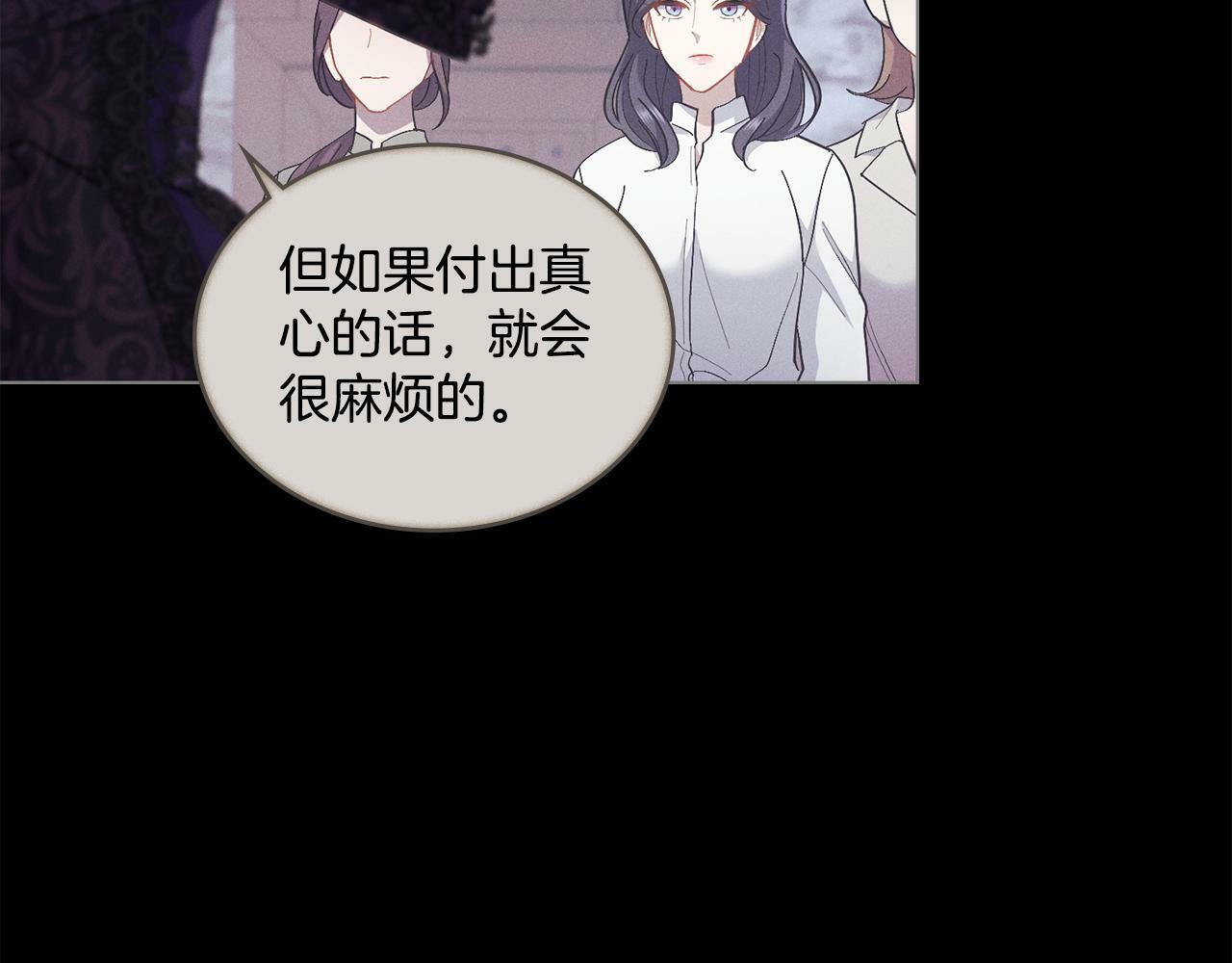 第10话 魔法之国52