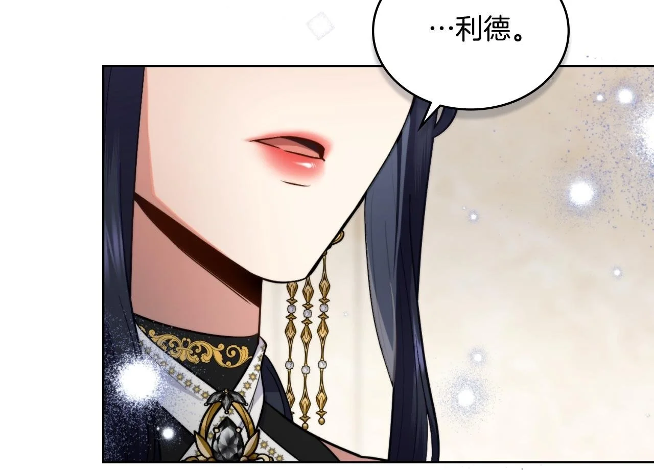 第58话 预备后妃149