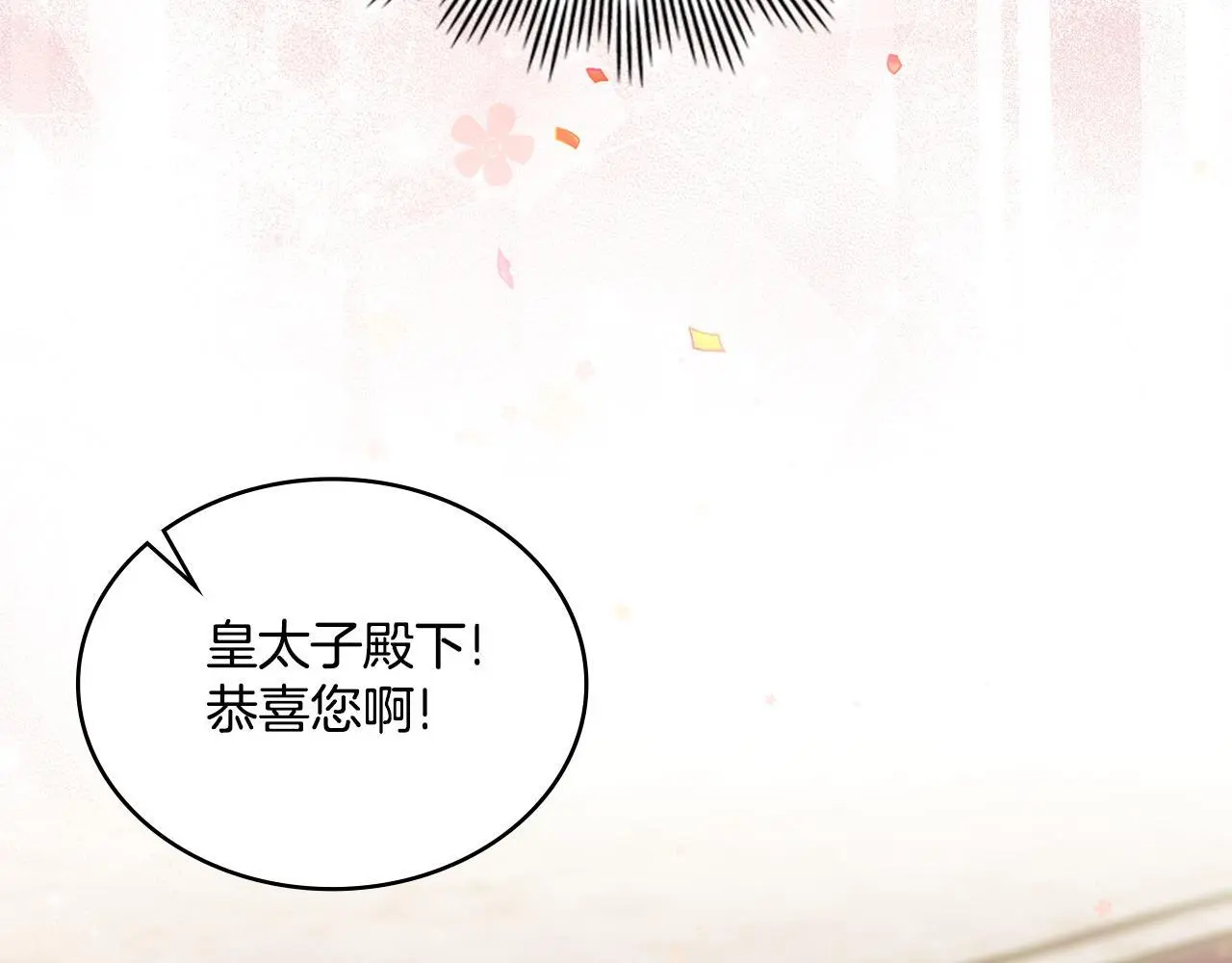 第69话 奇迹所指之人151