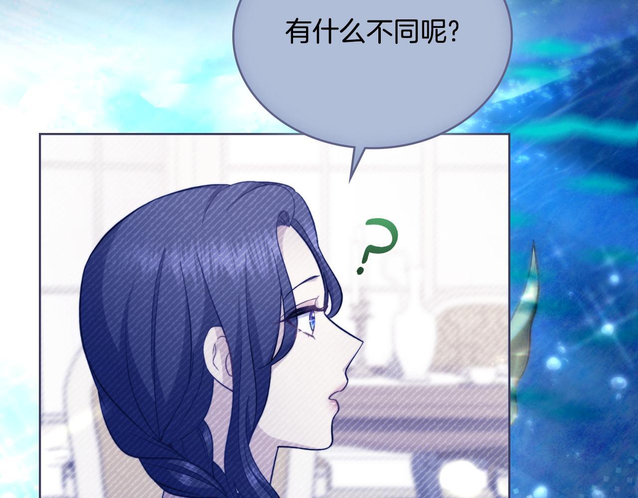 第37话 所谓海洋女神121