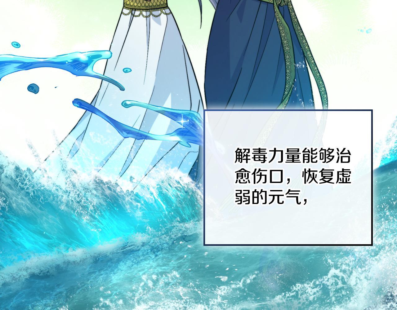 第35话 太子妃的把柄17
