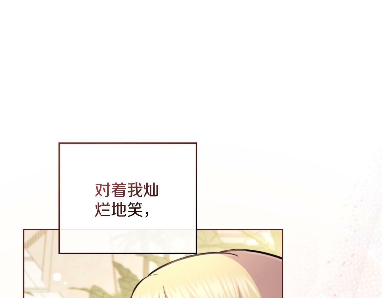 第27话 所谓的感情172
