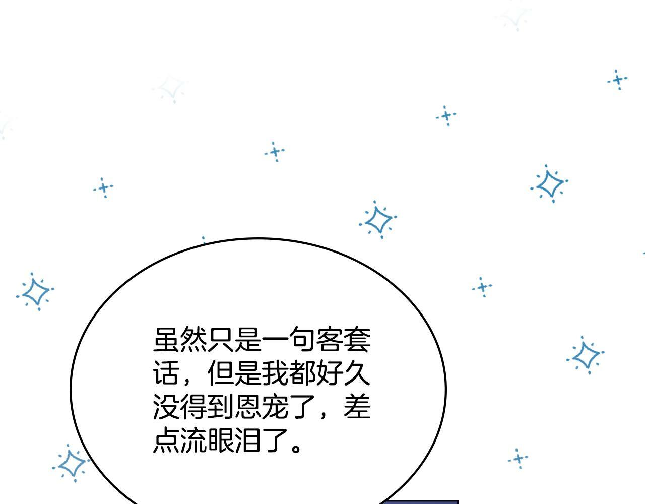 第13话 请求许可15
