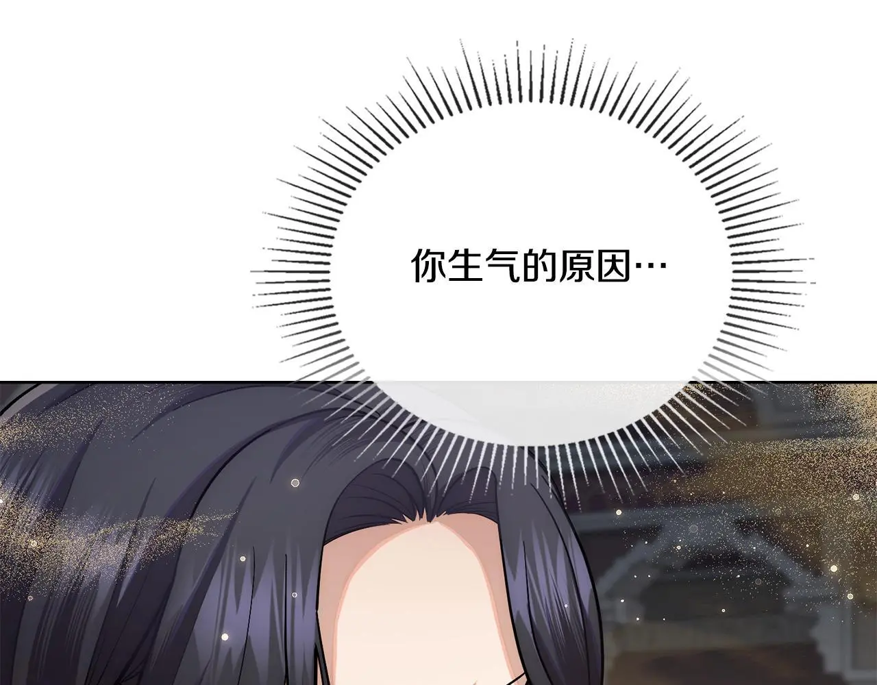 第67话 按计划进行42