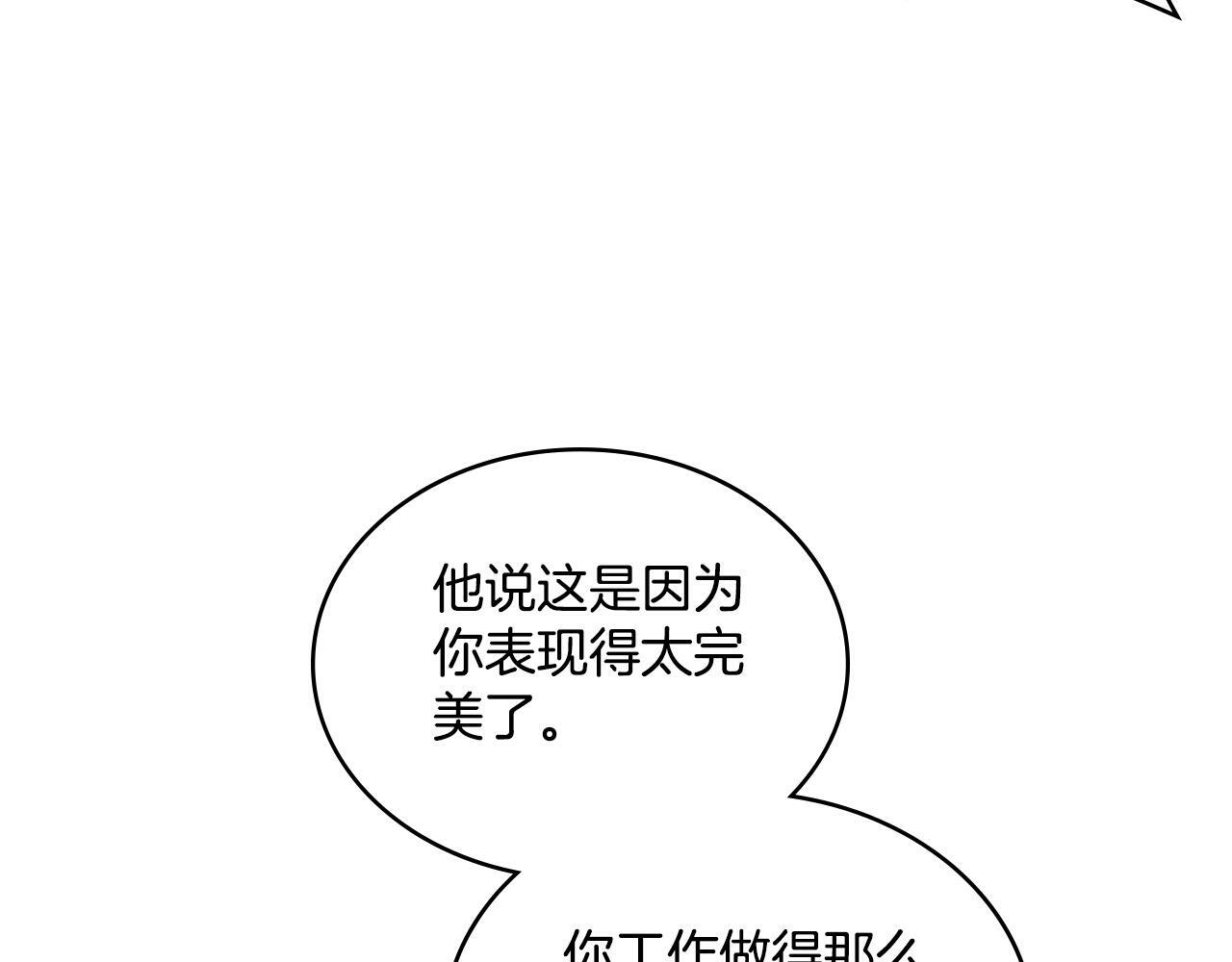 第2话 过河拆桥45