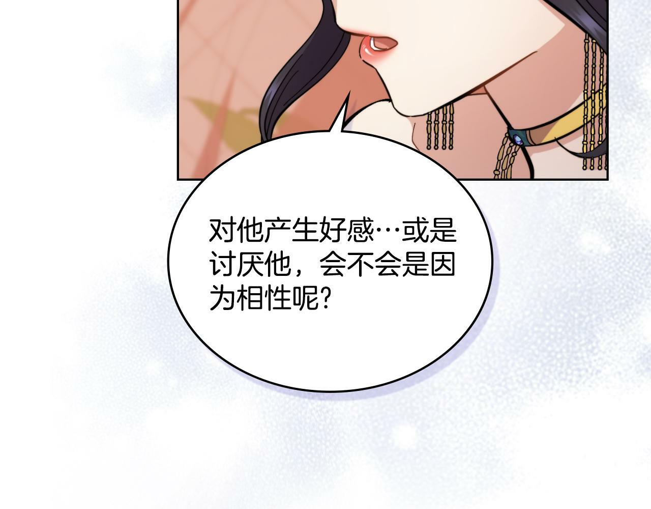 第24话 你也会担心吗35