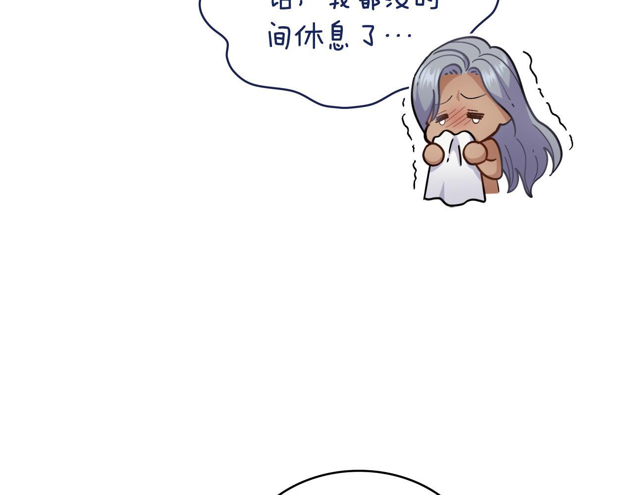 第34话 守口如瓶127