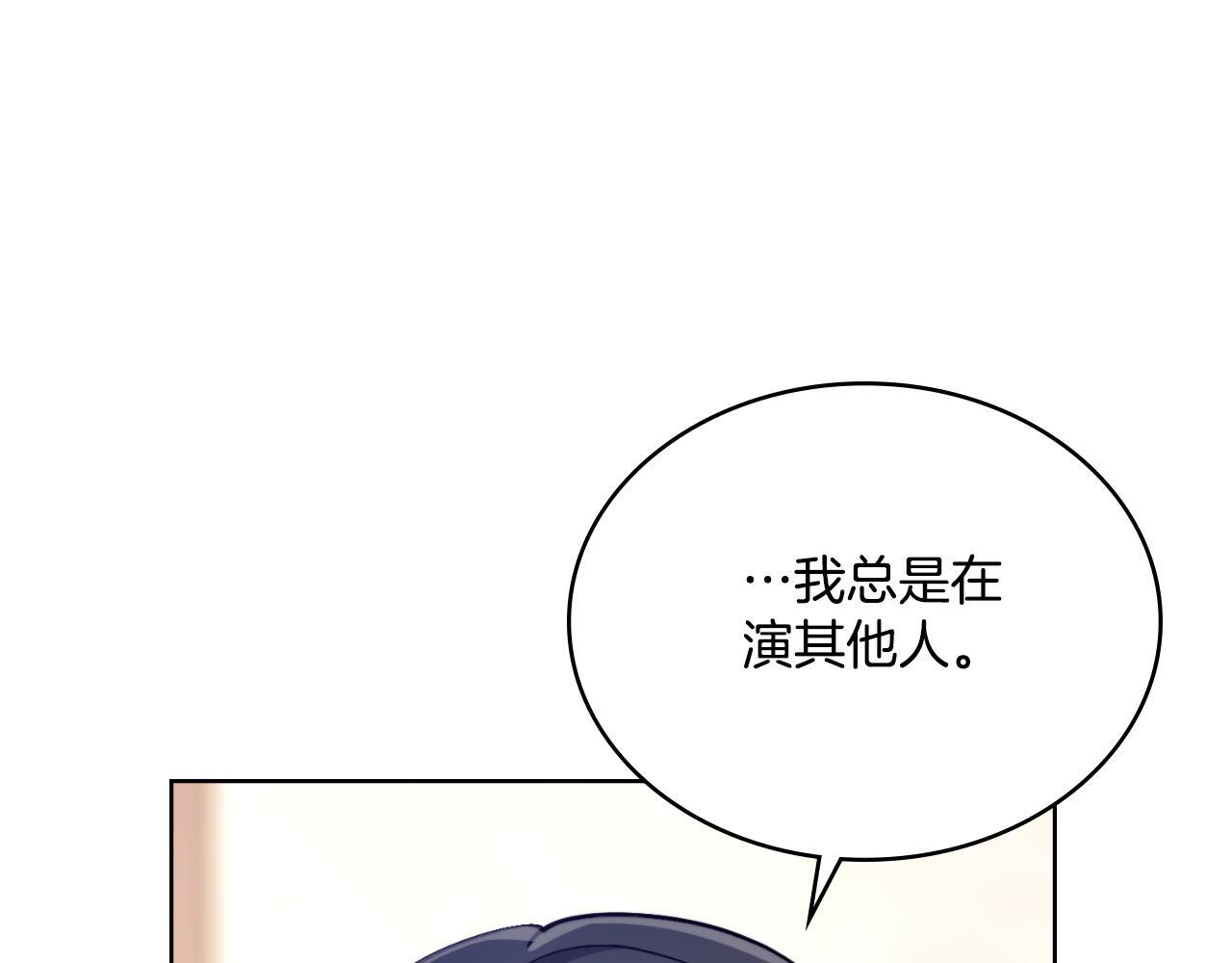 第40话 后悔也没关系109