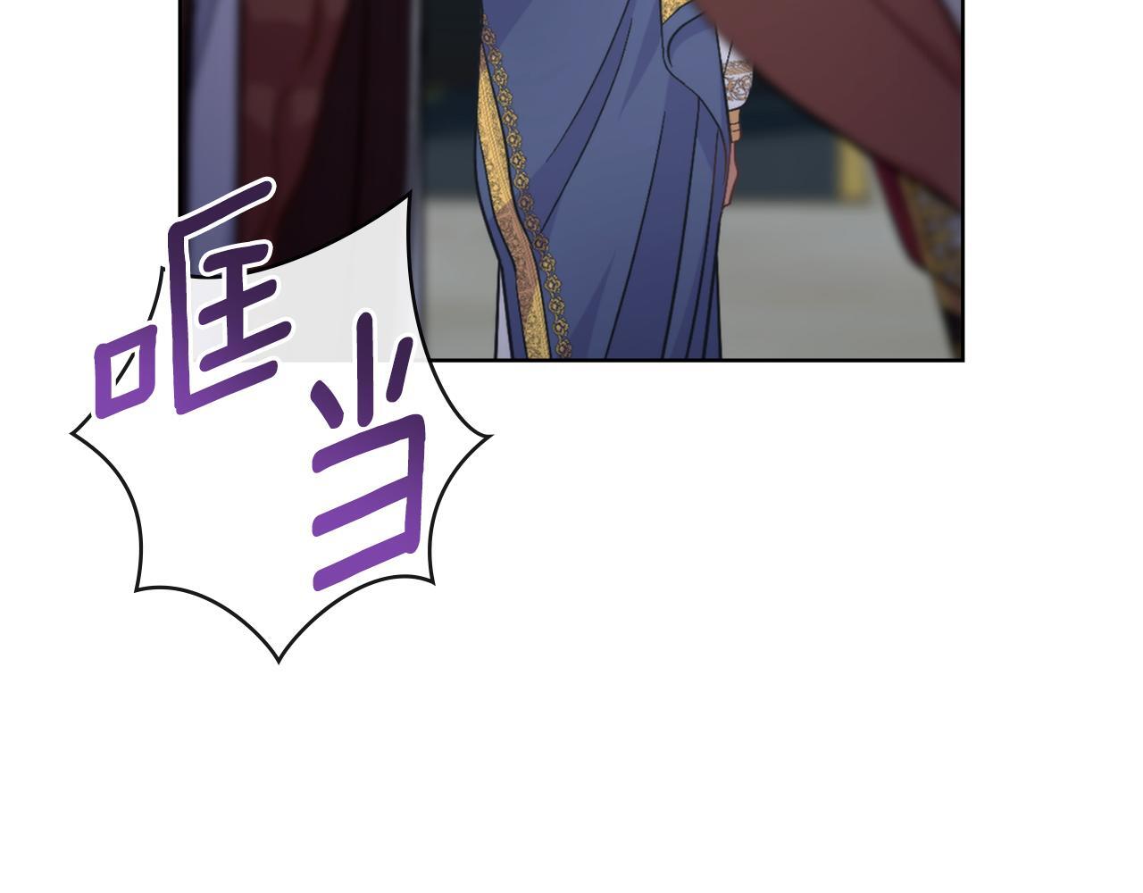 第45话 身体好奇怪94