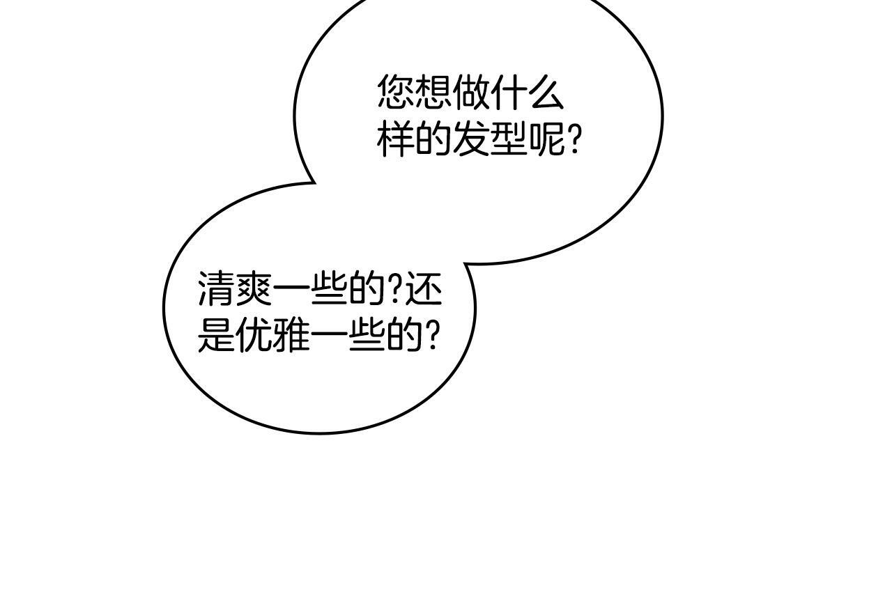 第29话 不要逃跑13