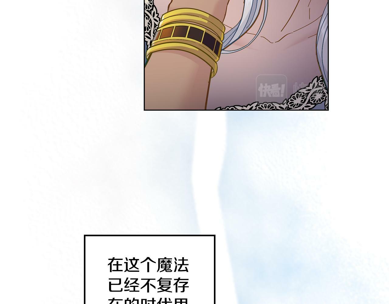 第4话 当我的太子妃75