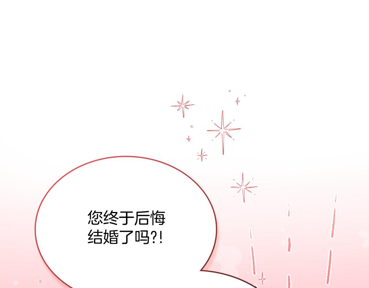 第34话 守口如瓶39