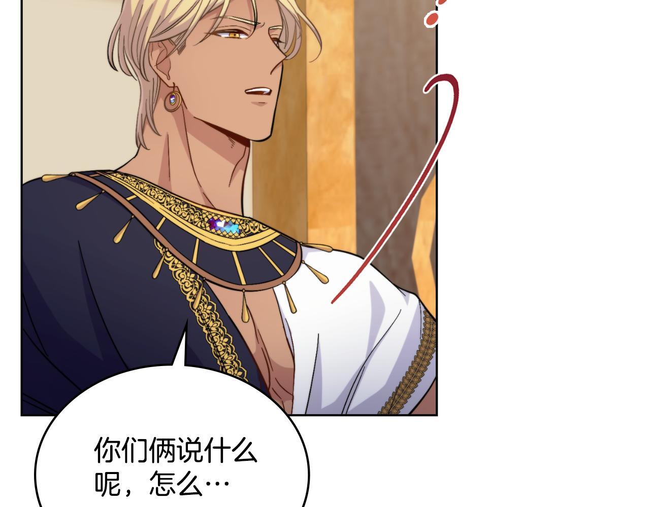 第32话 该解释一下吧169
