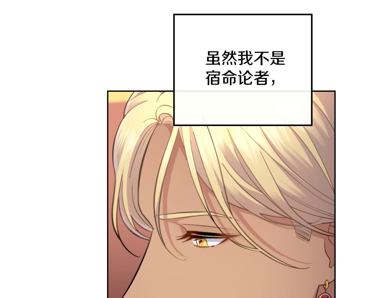 第40话 后悔也没关系68
