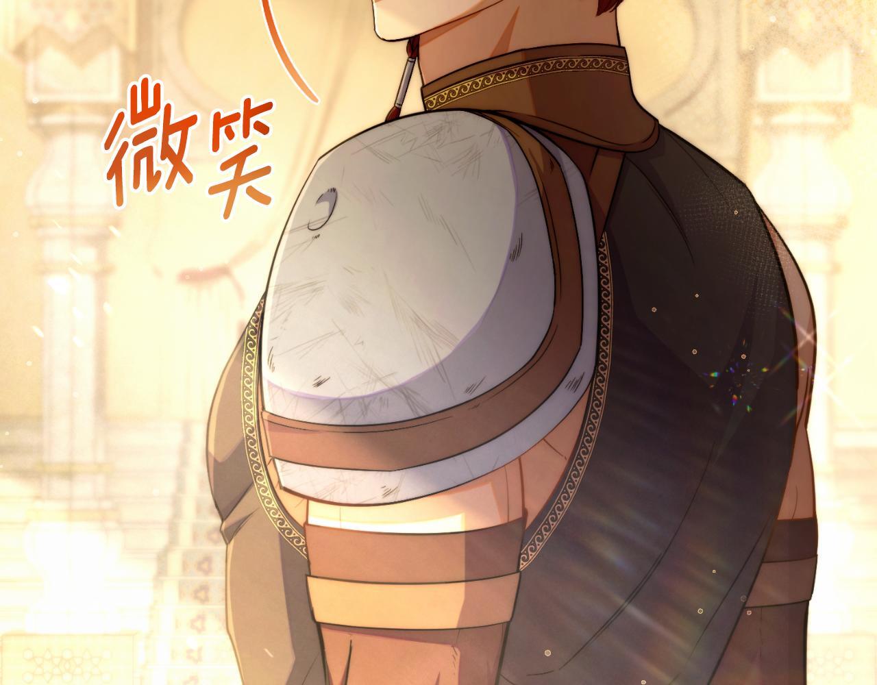 第50话 举手之劳87