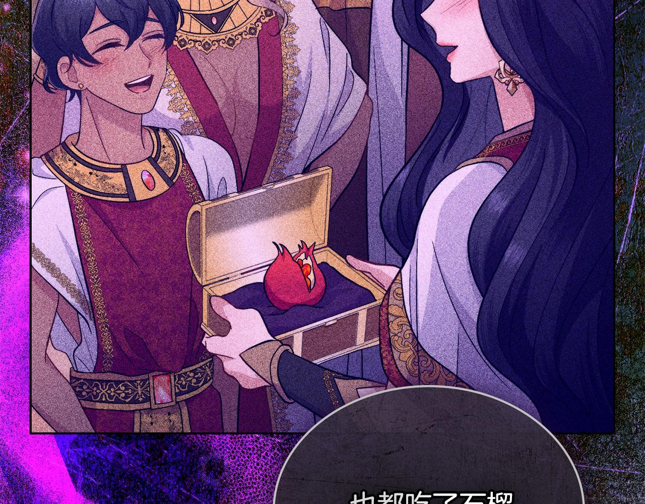第47话 危险人物142