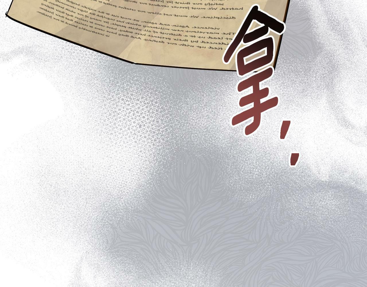 第4话 当我的太子妃3